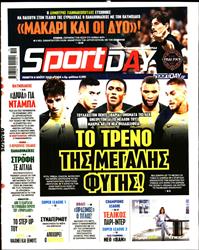 SPORTDAY
