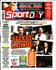SPORTDAY
