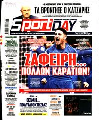 SPORTDAY