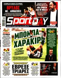 SPORTDAY