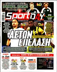 SPORTDAY