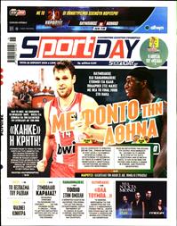 SPORTDAY