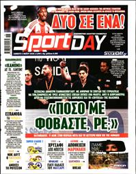 SPORTDAY