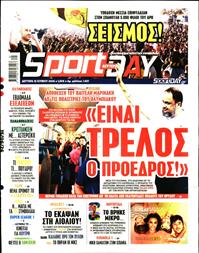 SPORTDAY