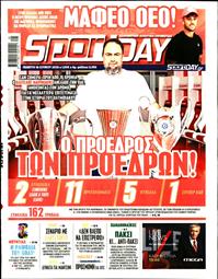 SPORTDAY