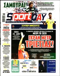 SPORTDAY