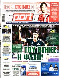 SPORTDAY