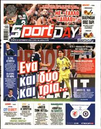SPORTDAY