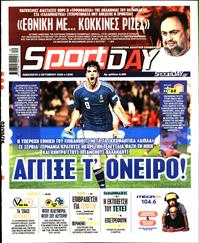 SPORTDAY