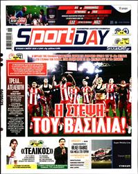 SPORTDAY ΚΥΡΙΑΚΗΣ