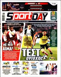 SPORTDAY ΚΥΡΙΑΚΗΣ