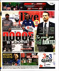 LIVE SPORT