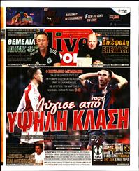 LIVE SPORT