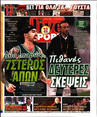 LIVE SPORT
