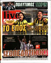 LIVE SPORT