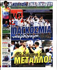 LIVE SPORT