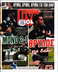 LIVE SPORT