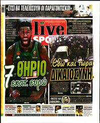 LIVE SPORT ΚΥΡΙΑΚΗΣ