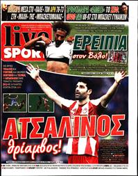 LIVE SPORT ΚΥΡΙΑΚΗΣ