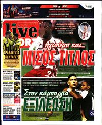 LIVE SPORT ΚΥΡΙΑΚΗΣ