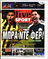 LIVE SPORT ΚΥΡΙΑΚΗΣ