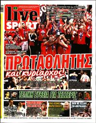 LIVE SPORT ΚΥΡΙΑΚΗΣ