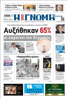 [lnkNewspaper]
