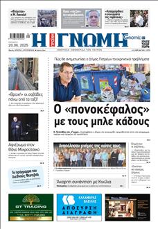 [lnkNewspaper]