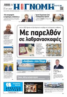 [lnkNewspaper]
