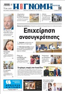 [lnkNewspaper]