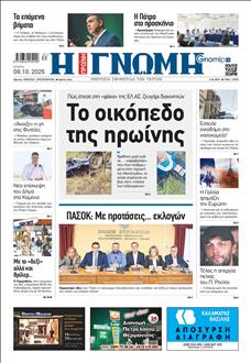 [lnkNewspaper]