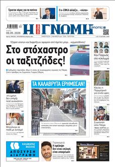 [lnkNewspaper]
