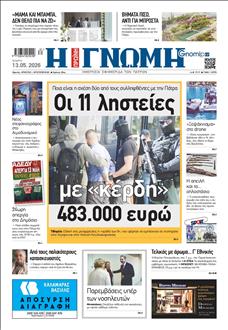 [lnkNewspaper]