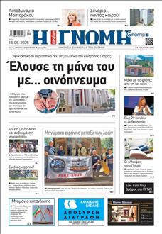 [lnkNewspaper]