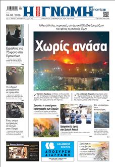 [lnkNewspaper]