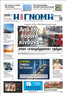 [lnkNewspaper]
