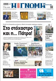 [lnkNewspaper]