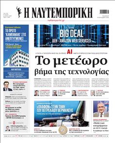 [lnkNewspaper]