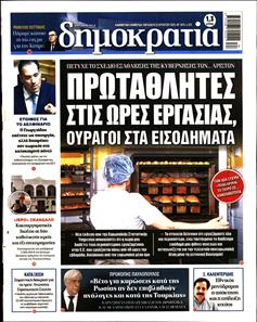[lnkNewspaper]