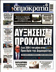 [lnkNewspaper]