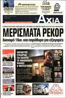 [lnkNewspaper]