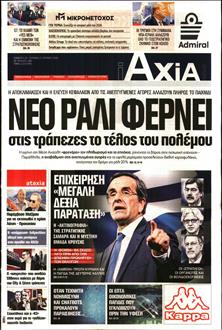 [lnkNewspaper]