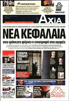 [lnkNewspaper]