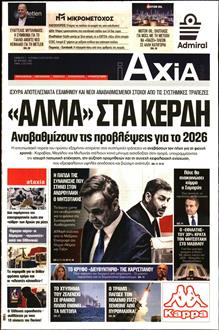 [lnkNewspaper]